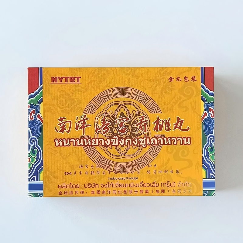 เพี่ยนจือหวัง