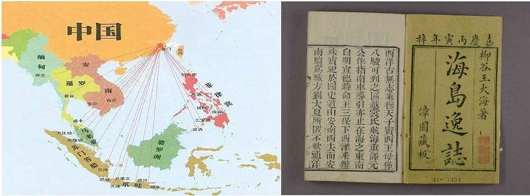 เผยแพร่วัฒนธรรมการแพทย์แผนจีน