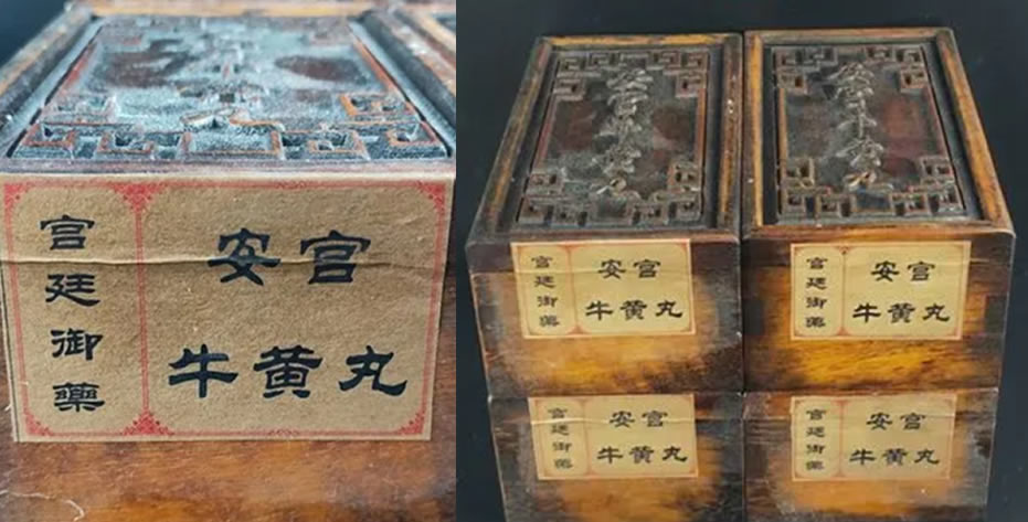 เผยแพร่วัฒนธรรมการแพทย์แผนจีน