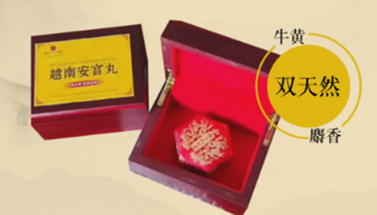 ผลการรักษายาจีน